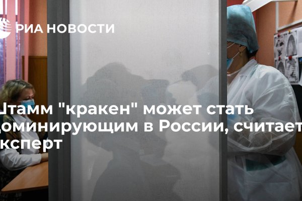 Кракен даркнет рекламы