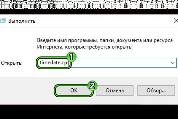 Взломали аккаунт на кракене что делать