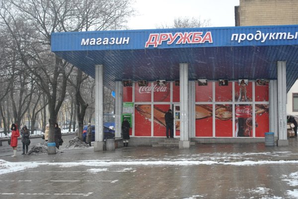 Кракен зеркало krakenat2krnkrnk com