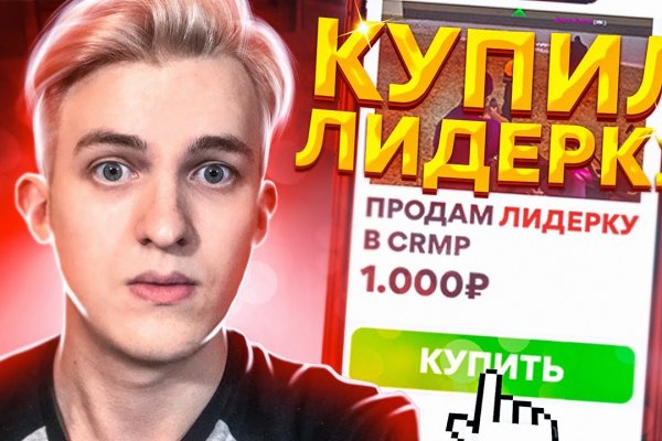 Кракен ссылка орион