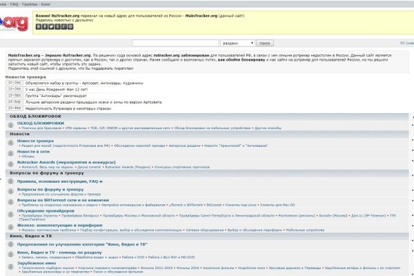 Кракен сайт для наркоманов