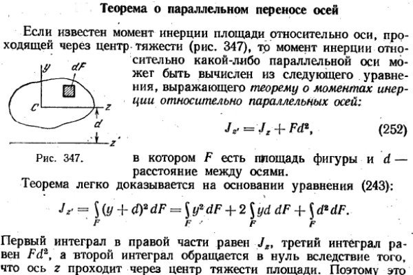 Почему в кракене пользователь не найден