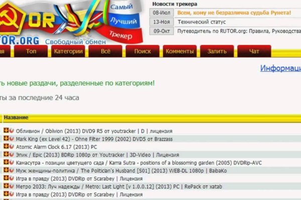 Как зайти на кракен kr2web in