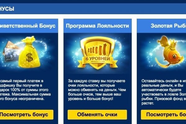 Кракен официальный
