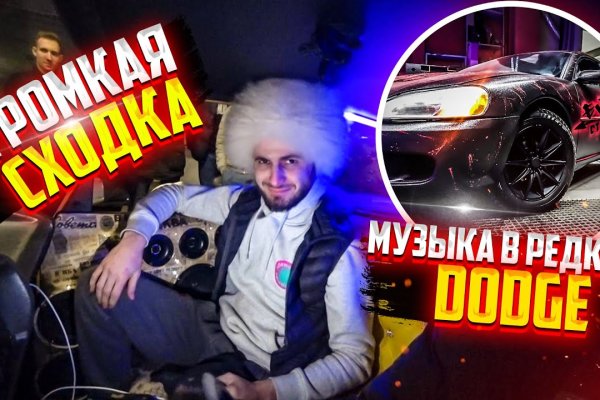 Кракен аккаунт не найден