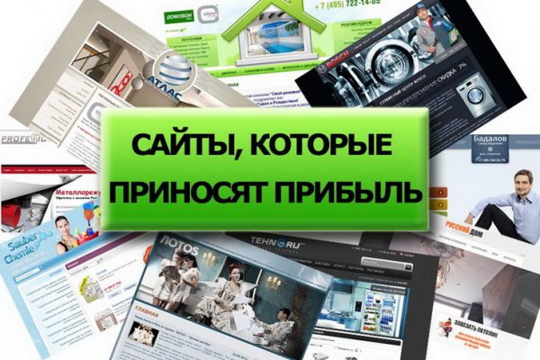 Как найти настоящую кракен даркнет ссылку