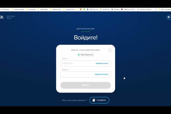 Kraken официальный сайт ссылка через tor