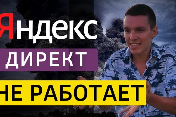 Кракен сайт вход