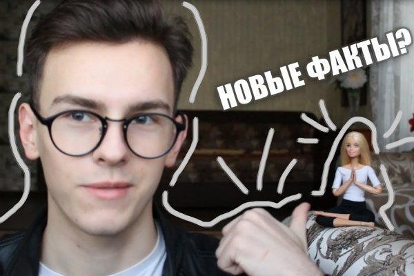 Почему не работает кракен сегодня