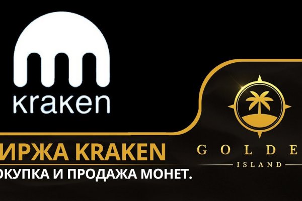 Официальный сайт kraken kraken clear com