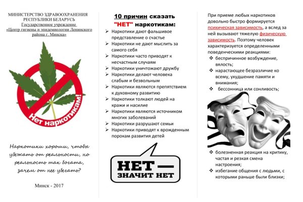 Кракен кз