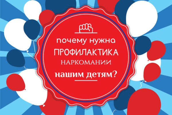 Правильная ссылка на кракен