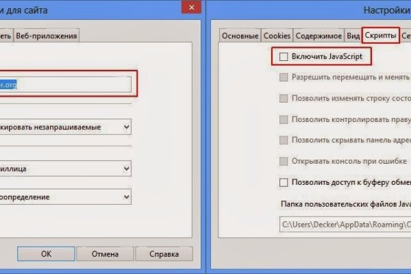 Сайт кракен через тор