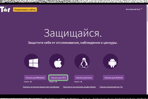 Kraken com darknet