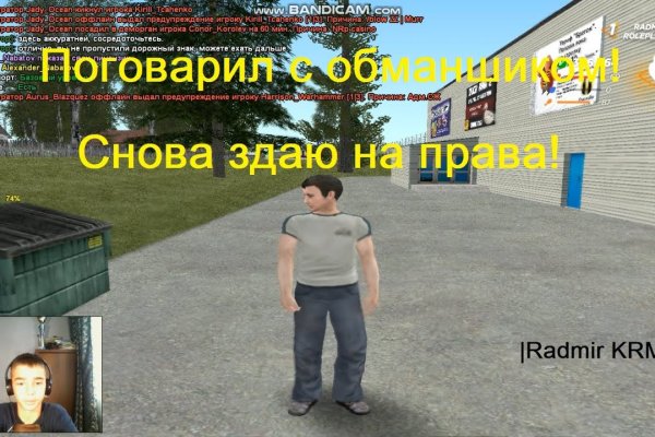 Аналог гидры