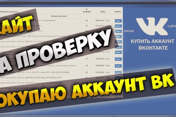 Сайт кракен официальный ссылка onion