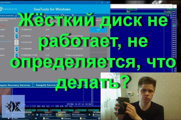 Кракен даркнет kraken014 com