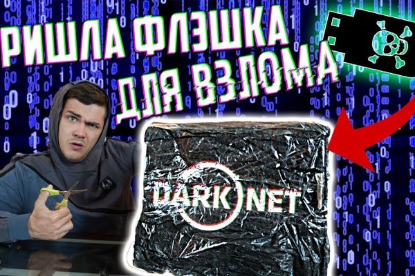 Kraken сайт покупок