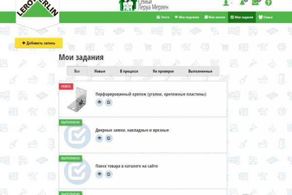 Как зайти на kraken маркетплейс