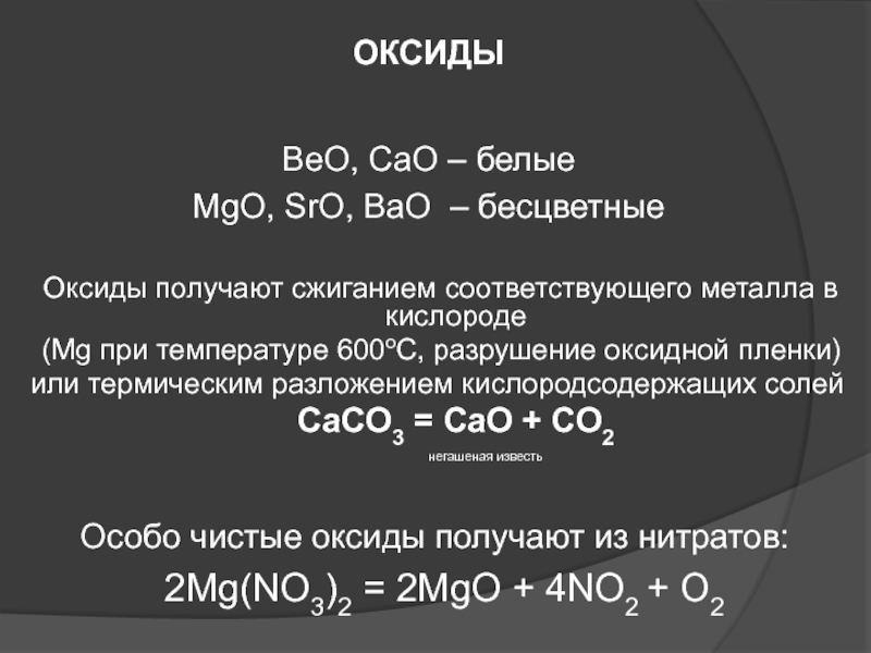 Кракен сайт закладок